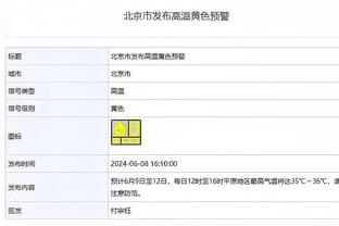 波波谈扎克-科林斯复出：他摆脱了生疏感 希望他能重新找回状态