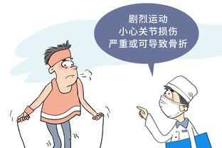 江南app官方入口网站截图0