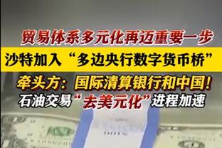 中规中矩！马克西16中7拿到19分4助2断 正负值+37冠绝全场