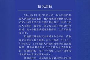 纳斯谈恩比德：他在持续变得更好 喜欢看他攻筐时的样子